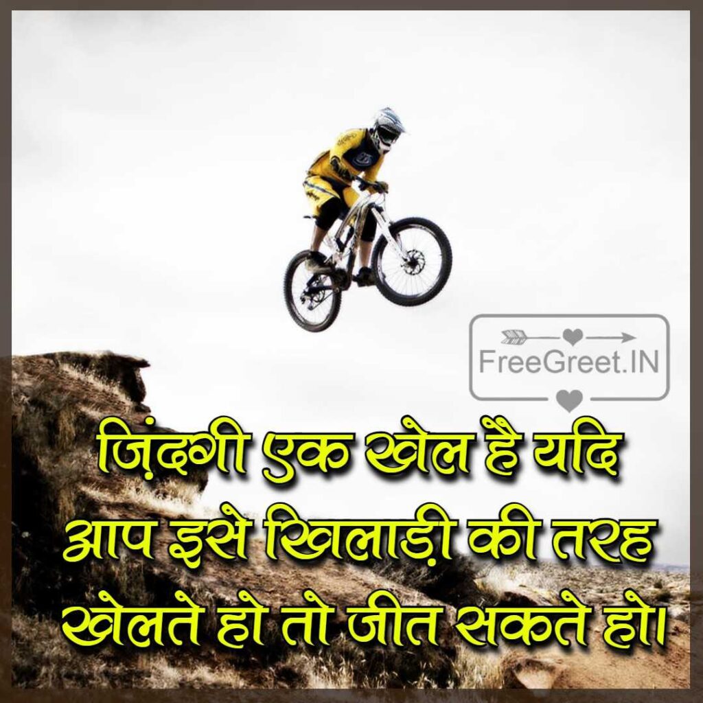 Best Reality of Life Quotes in Hindi