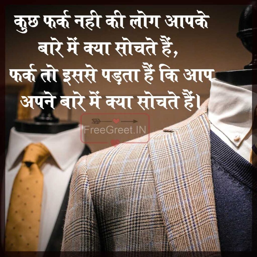Struggle Motivational Quotes in Hindi Images Download