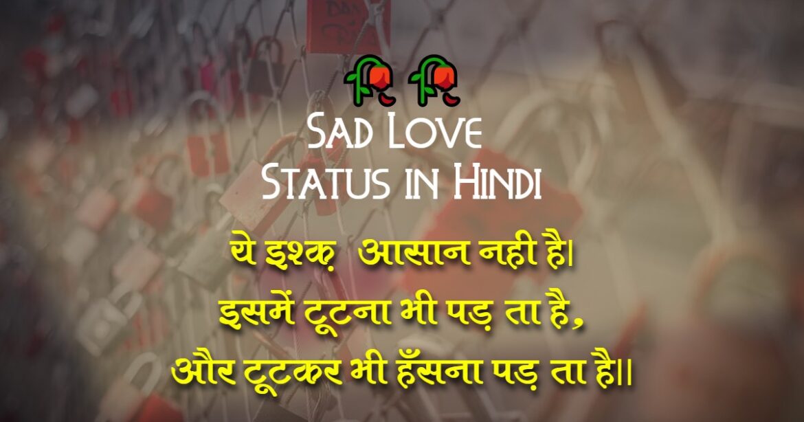 sad love status