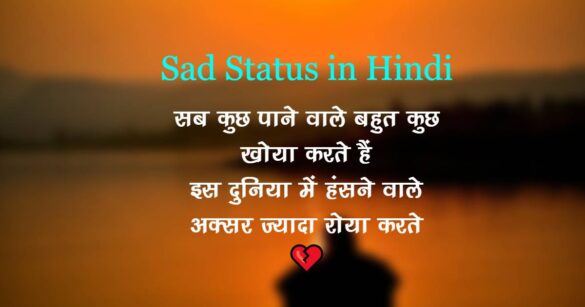 Sad Status