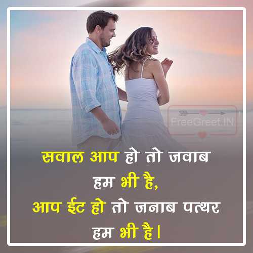 heart touching love shayari in hindi for girlfriend 