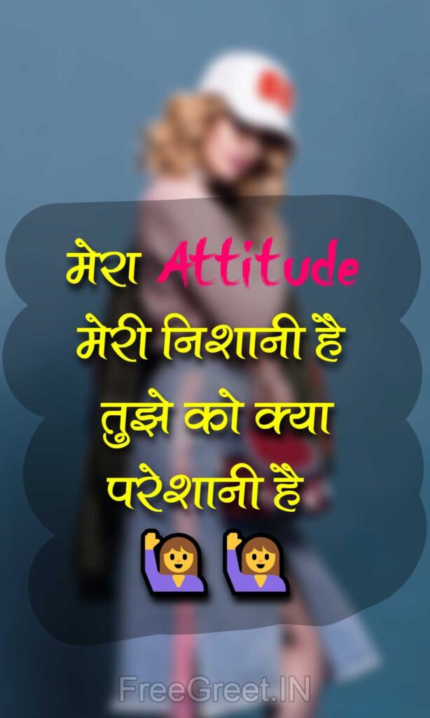 Attitude Status in Girl