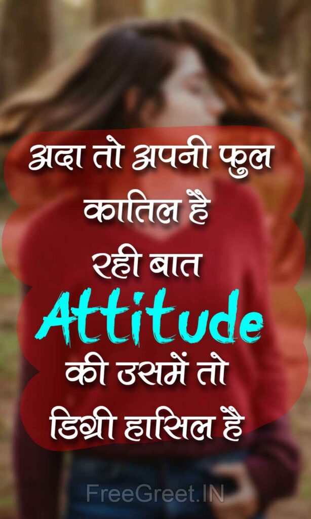 Bindass Attitude Status on Girls