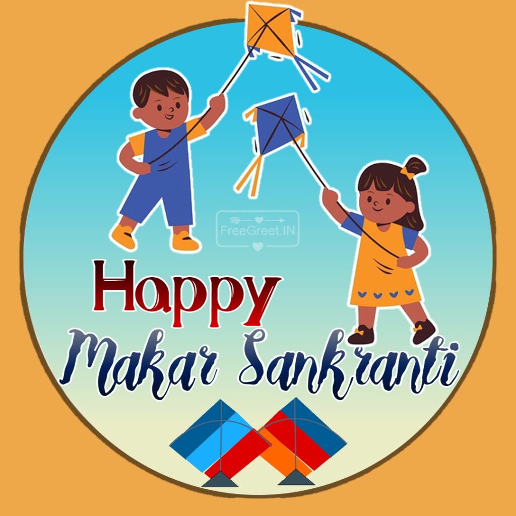 Makar Sankranti 2023 Wishes in Hindi