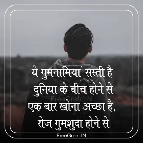 attitude shayari for boys in hindi