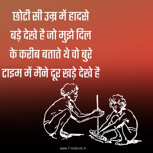 attitude shayari for boy in hindi download 