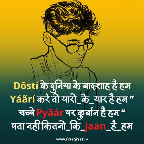 attitude shayari in hindi for boy