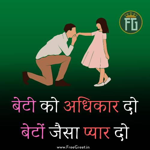 attitude quotes in hindi for girls 