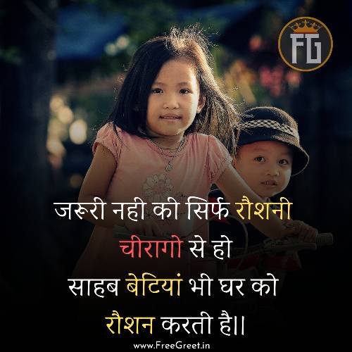 quotes for girls dp 