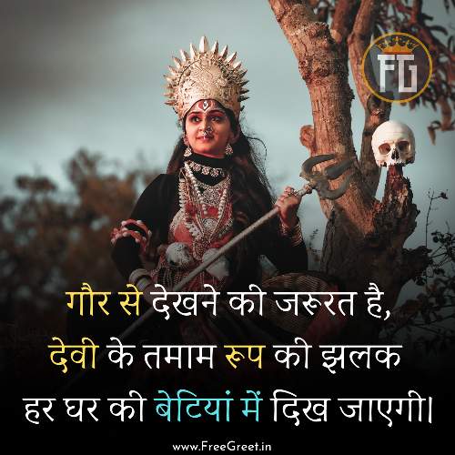 attitude quotes for girls in hindi 