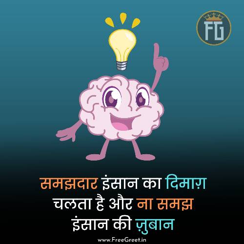 inspirational holi quotes in hindi 