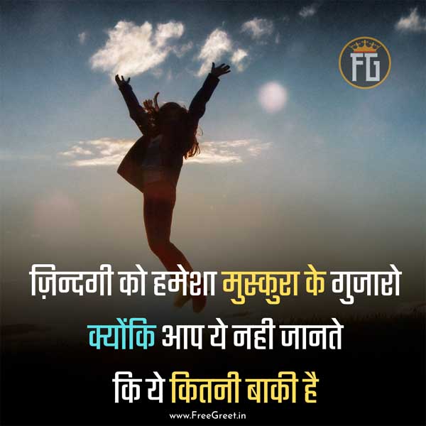 married life husband wife quotes in hindi 