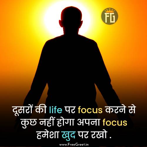 good morning images positive thoughts in hindi 