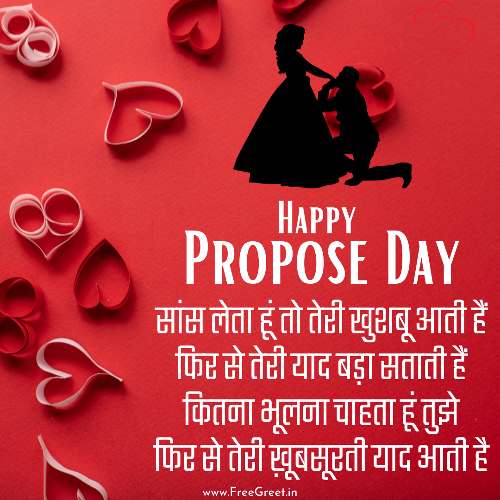 propose day quotes for husband 