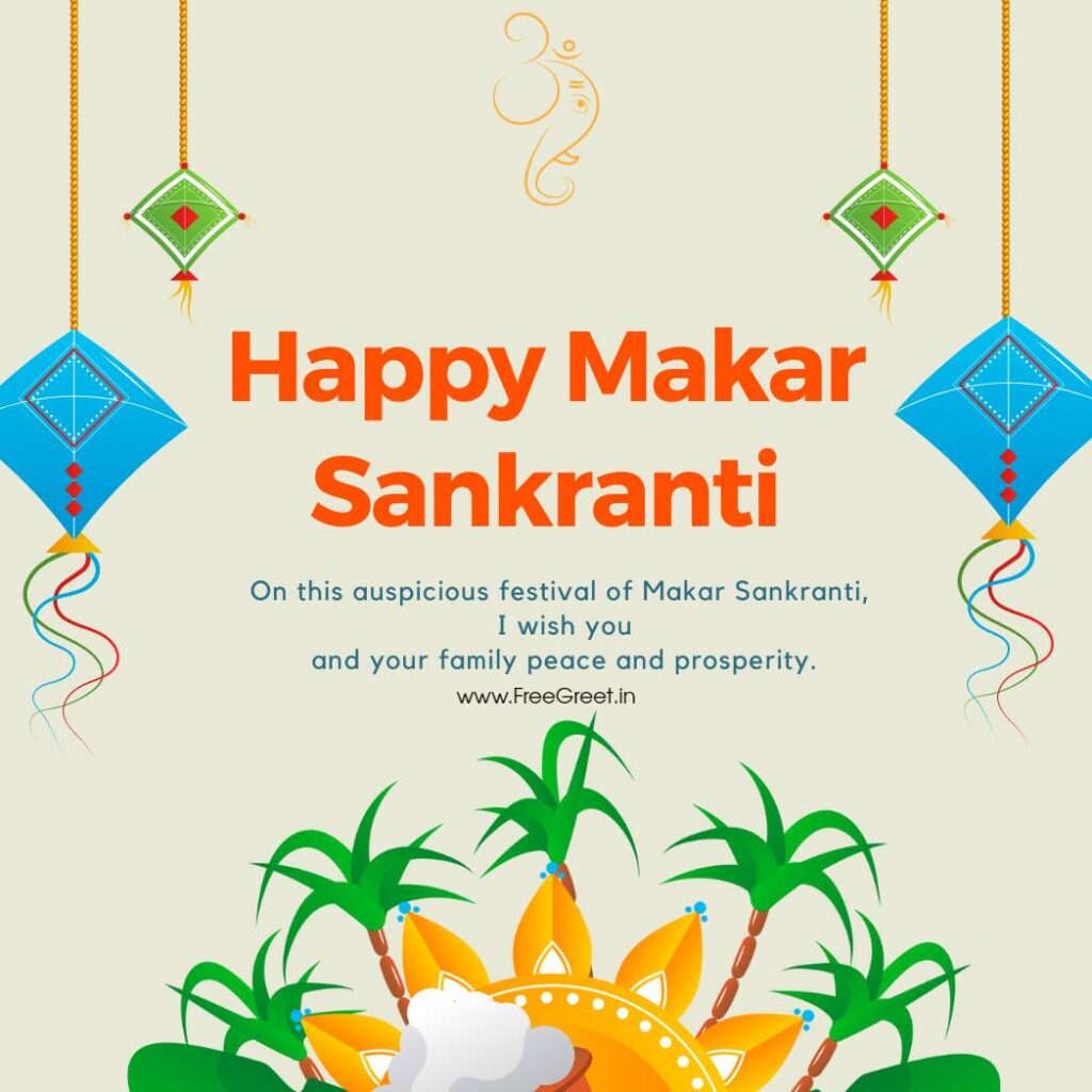 Happy Makar Sankranti 2023 Wishes