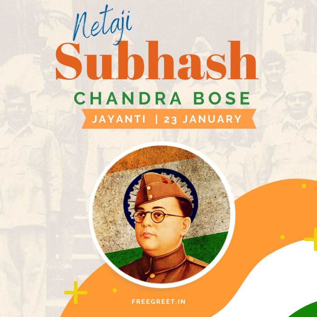 Subhash Chandra Bose Jayanti Banner