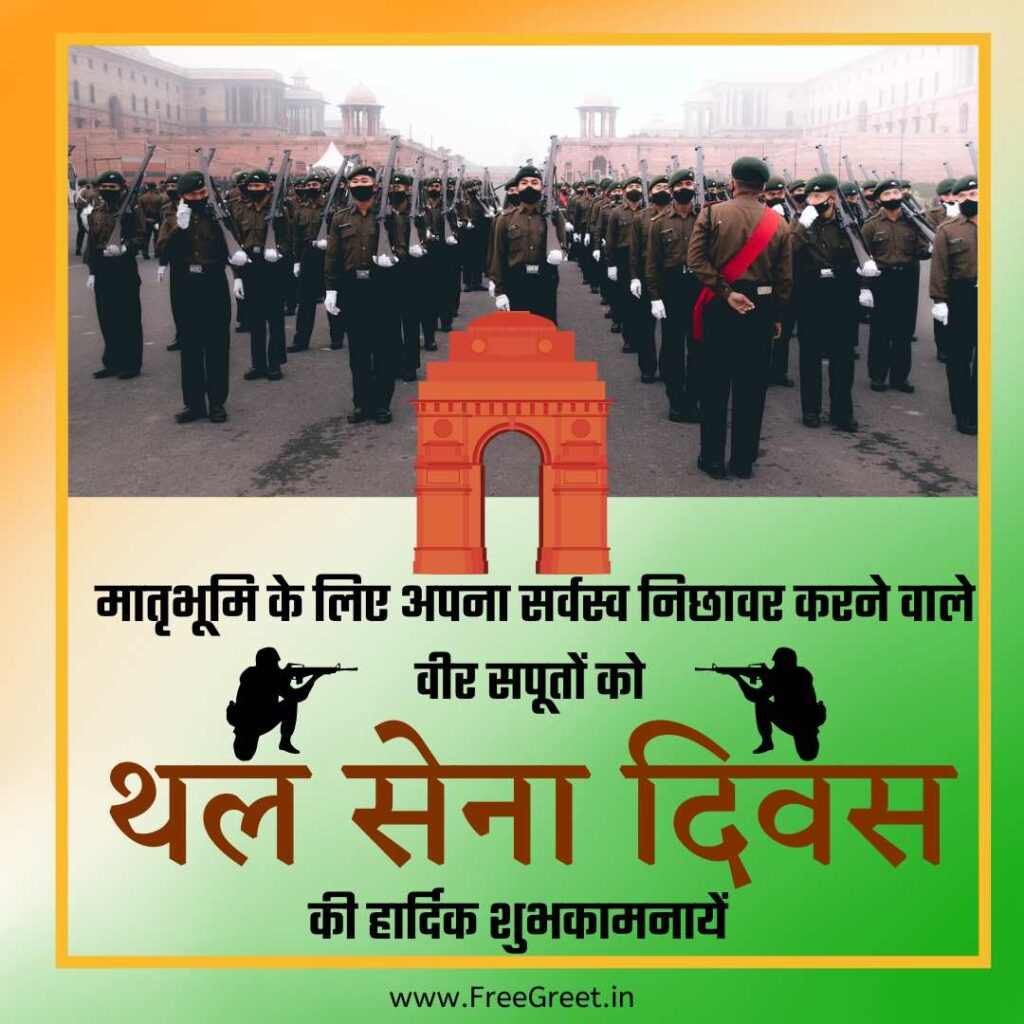 indian army independence day special 