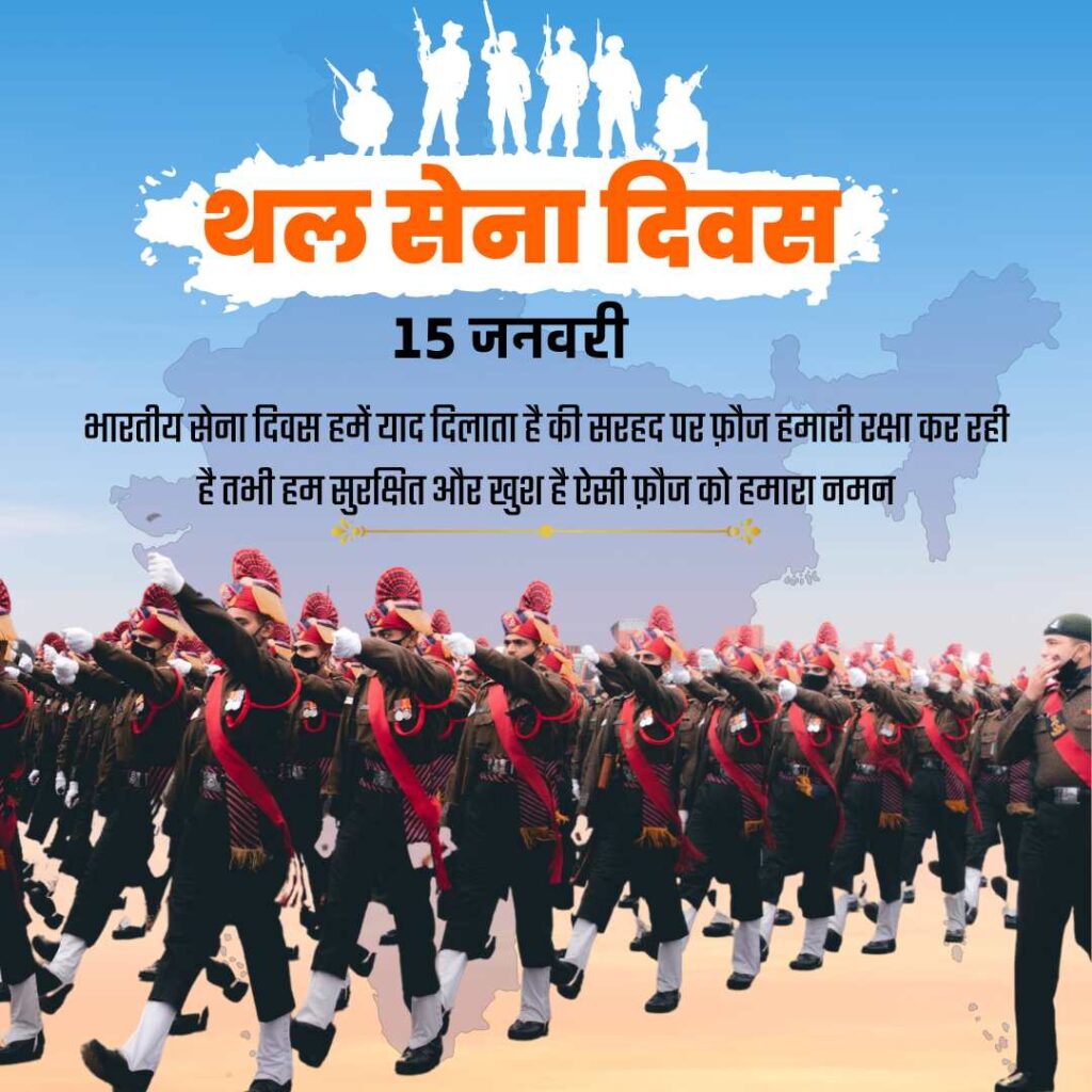 indian army independence day status 