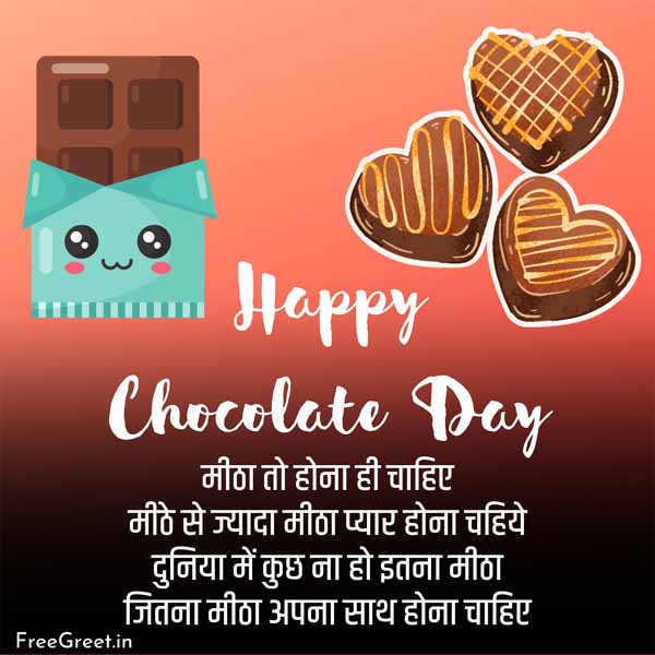 Chocolate Day Quotes in Hindi
