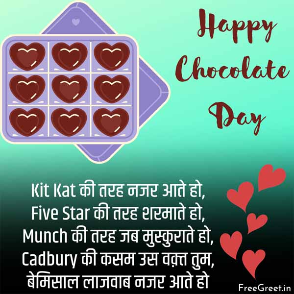dairy milk chocolate day images 