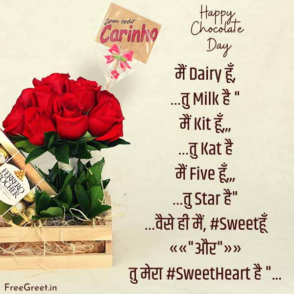 chocolate day quotes for love 