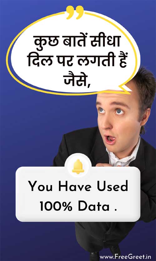 Best Funny Status in Hindi 2023 हंसते रहो, हंसाते रहो और स्टेटस लगाते रहो