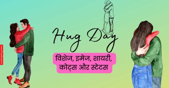 Happy Hug Day