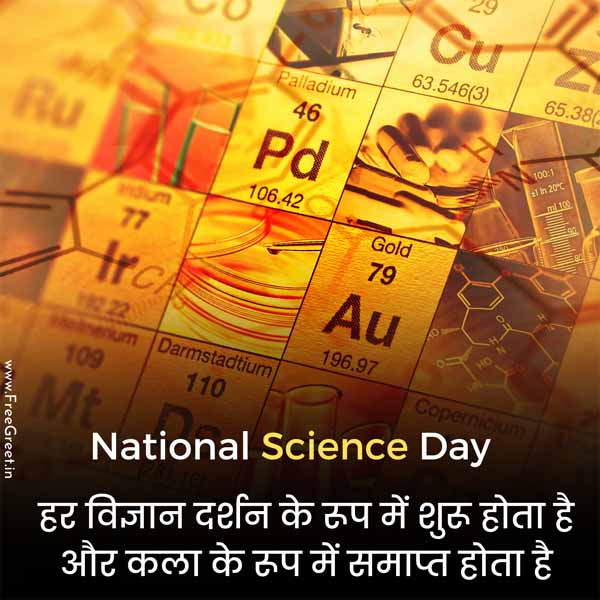 poster national science day 