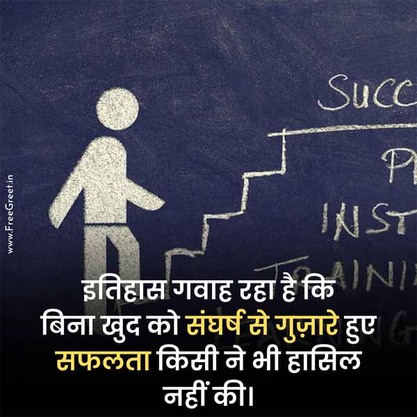 girl education quotes in hindi 